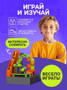 Конструктор электронный «Лабиринтика», световые и звуковые эффекты, 19 деталей - Фото 4