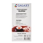 Кофемолка Galaxy GL 0904, электрическая, 250 Вт, 70 г, бежевая - Фото 8