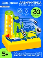 Конструктор электронный «Лабиринтика», световые и звуковые эффекты, 20 деталей - Фото 1