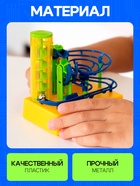 Конструктор электронный «Лабиринтика», световые и звуковые эффекты, 20 деталей - Фото 2