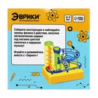 Конструктор электронный «Лабиринтика», световые и звуковые эффекты, 20 деталей - Фото 12