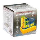 Конструктор электронный «Лабиринтика», световые и звуковые эффекты, 20 деталей - Фото 8