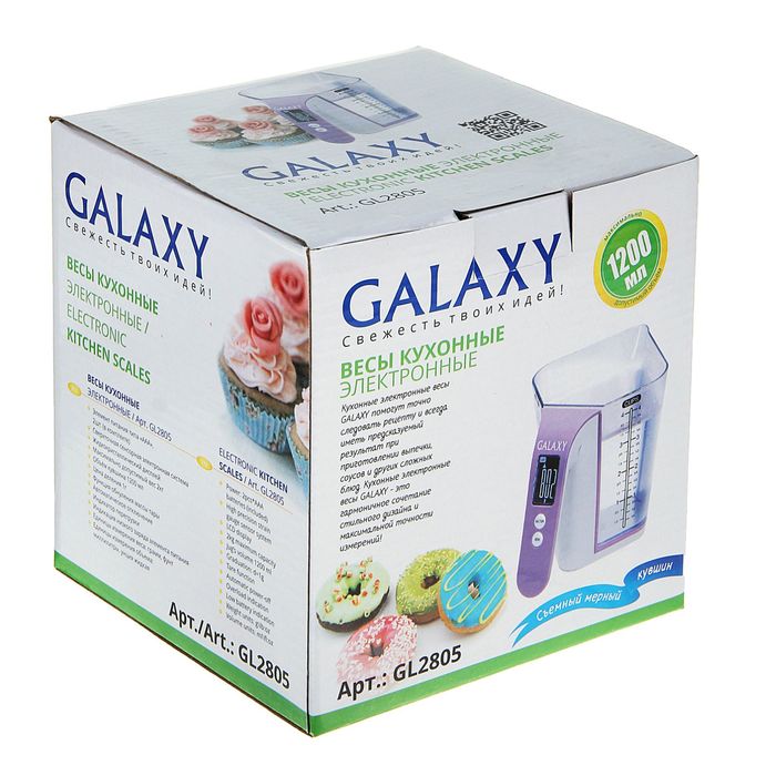 Весы кухонные Galaxy GL 2805, электронные, до 2 кг, LCD-дисплей, фиолетовые - фото 1908286804