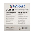 Весы кухонные Galaxy GL 2805, электронные, до 2 кг, LCD-дисплей, фиолетовые - Фото 9