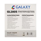 Весы кухонные Galaxy GL 2805, электронные, до 2 кг, LCD-дисплей, фиолетовые - фото 22435379