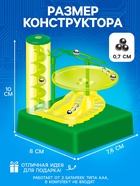 Конструктор электронный «Лабиринтика», световые и звуковые эффекты, 10 деталей - Фото 2