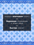 Платки носовые мужские «Этель» размер 30×30 см, (набор 12 шт.,), рисунок МИКС, синие - Фото 2