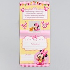 Ложка детская «1 год. Для малышки», Минни Маус, 2.3×11 см - Фото 5