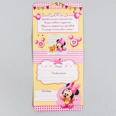 Ложка детская «1 год» (для малышки), 2.3×11 см