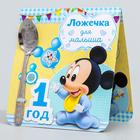 Ложечка детская "1 год" (для малыша), Микки Маус, 2,3 х 11 см - фото 117834979