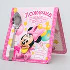 Ложка детская «На первый зубик», 2.3×11 см, Минни Маус - Фото 5
