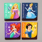Закладки магнитные для книг на открытке "Самой сказочной девочке", Принцессы - фото 8296221