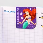 Закладки магнитные для книг на открытке "Самой сказочной девочке", Принцессы - фото 8296222