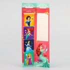 Закладки магнитные для книг на открытке "Самой сказочной девочке", Принцессы - фото 8296223