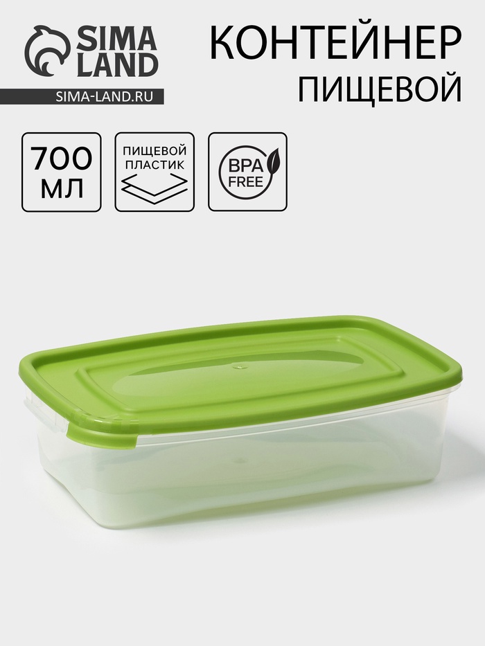 Контейнер пищевой Полимербыт «Каскад», 700 мл, пластик, прозрачный, крышка МИКС - Фото 1