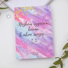 Брошь «Корона» царская, цвет белый в золоте - Фото 3