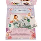Книга пожеланий с конвертами для денег "На рождение ребенка" - Фото 2