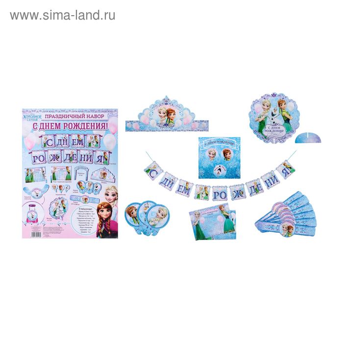 Набор для проведения праздника "С Днем Рождения!", Холодное Сердце