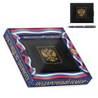 Подарочный набор "Настоящему патриоту": кошелёк и ручка - Фото 1
