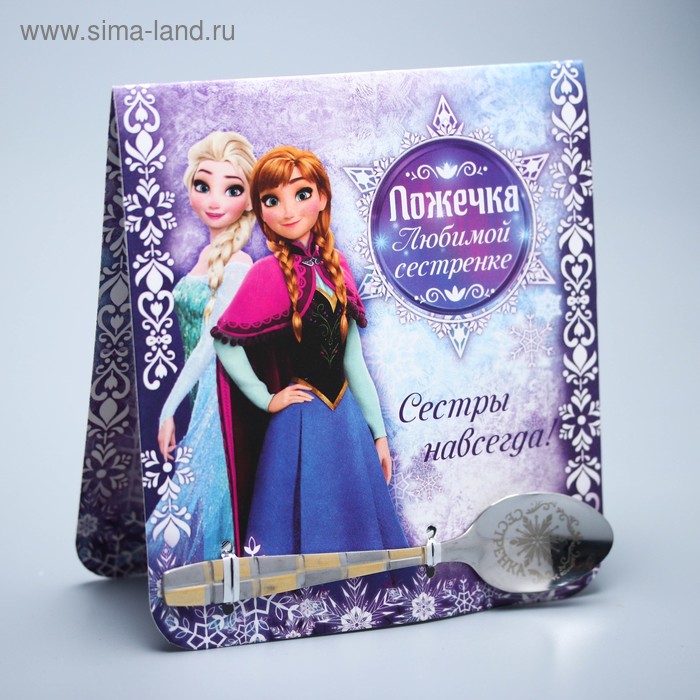 Ложечка детская "Любимой сестренке", Холодное сердце, 2,3 х 11 см - Фото 1