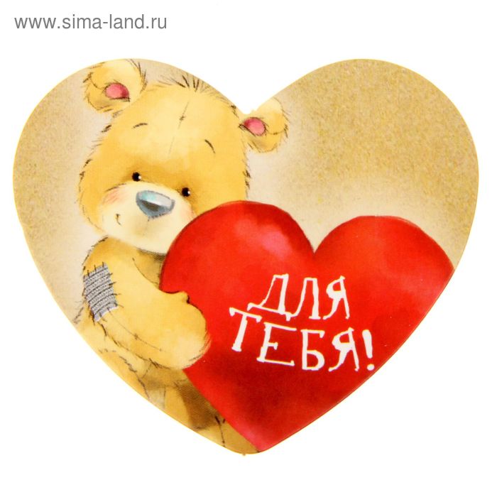Открытка‒валентинка «Влюбленный мишка», 7 × 6 см - Фото 1