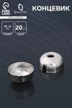 Концевик (набор 20 шт.) 10×6 мм СМ-297, цвет серебро - Фото 1