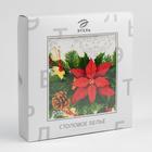 Скатерть новогодняя «Этель. Рождественский бал», 150×180 см, 100% хлопок - Фото 6