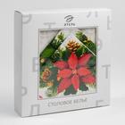 Набор новогодний «Рождественский бал»: скатерть 150×220 см ±3 см с ГМВО, салфетка 40×40 см-12 шт., 100% хлопок - Фото 8