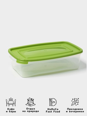 Набор пищевых контейнеров Полимербыт «Каскад», 3 шт., 700 мл, пластик, прозрачные, крышка МИКС