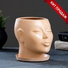 Горшок - органайзер "Голова" бежевый, 1,3 л / 16х16х14см - Фото 1