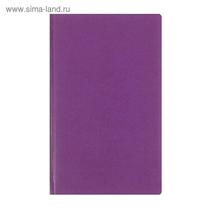 Ежедневник недатированный А5, 160 листов Sand Violet, кожзам, ляссе - Фото 1