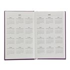 Ежедневник недатированный А5, 160 листов Sand Violet, кожзам, ляссе - Фото 2