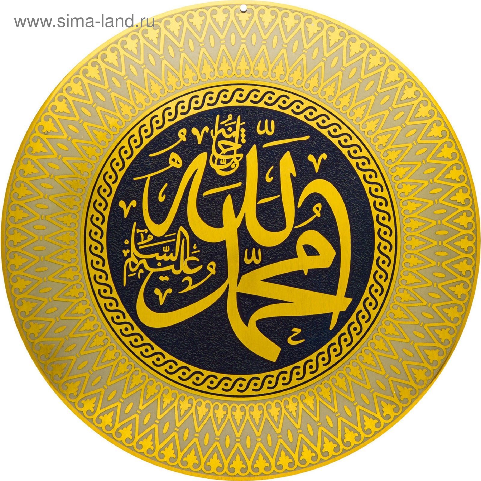 Знак аллаха фото Знак аллаха фото