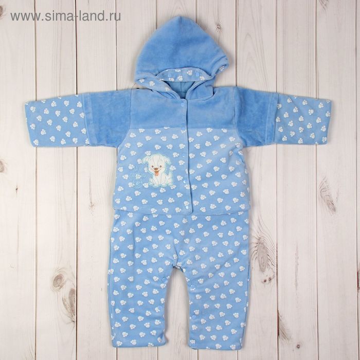 Комплект детский (полукомбинезон, куртка), рост 74 см, цвет голубой 1353_М - Фото 1