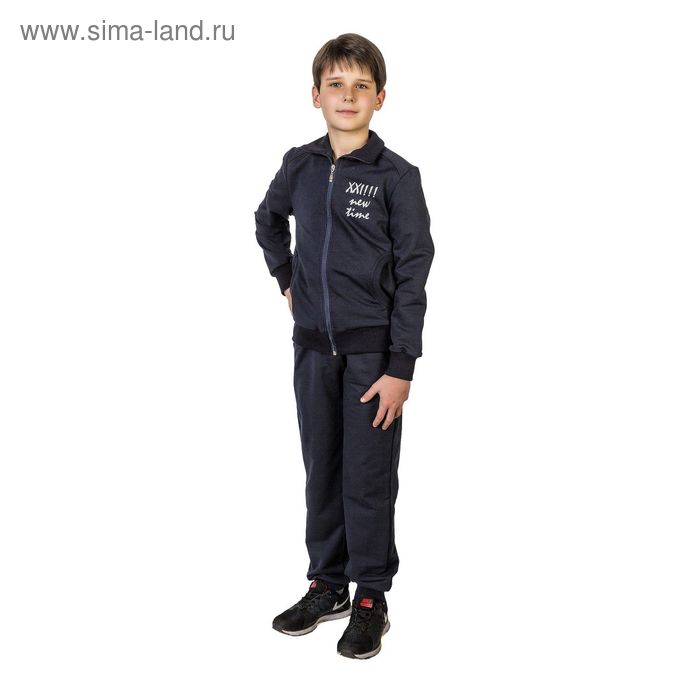 Костюм спортивный для мальчика, рост 122 см (64), цвет синий 33-КД-28Ш - Фото 1