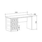 Стол письменный Алиса 1200 - Фото 2