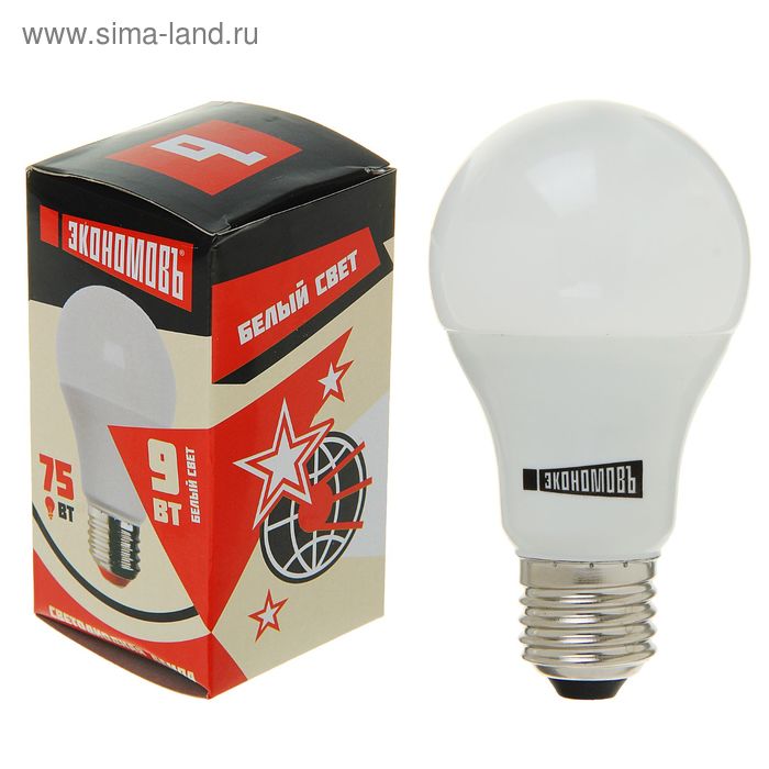Лампа светодиодная "Экономовъ" LED, А60, 9 Вт, E27, 220-240 В, 4500 К, матовая белый свет - Фото 1