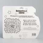 Свеча в торт "С Днем рождения", Мстители - Фото 2