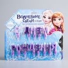 Свеча в торт Дисней буквы "С Днем рождения", Холодное сердце - Фото 1