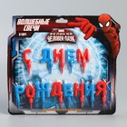 Свеча в торт "С Днем рождения", Человек Паук - Фото 1