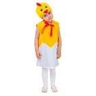 Карнавальный костюм "Цыплёнок в скорлупе", велюр, сарафан, шапка, 1,5-3 года, рост 98 см - Фото 1