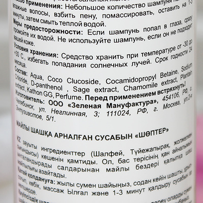 Ең әдемі бөкселер Кір жуатын бөлмеде ренжіді