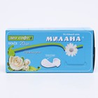 Женские ежедневные прокладки Милана Dolce Део Софт роза 20 шт. - фото 52413689