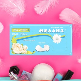 Женские ежедневные прокладки Милана Dolce Део Софт роза 20 шт.
