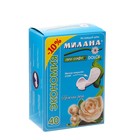 Прокладки ежедневные Милана Dolce Део soft нежная роза 40 шт. - Фото 5