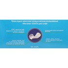 Прокладки ежедневные Милана Dolce Део soft нежная роза 40 шт. - Фото 8