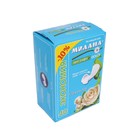 Прокладки ежедневные Милана Dolce Део soft нежная роза 40 шт. - Фото 9