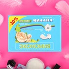 Прокладки ежедневные Милана Dolce Део soft нежная роза 40 шт. - Фото 2