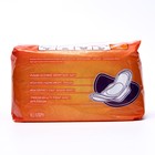 Прокладки Милана Классик Софт, 10 шт. - Фото 4