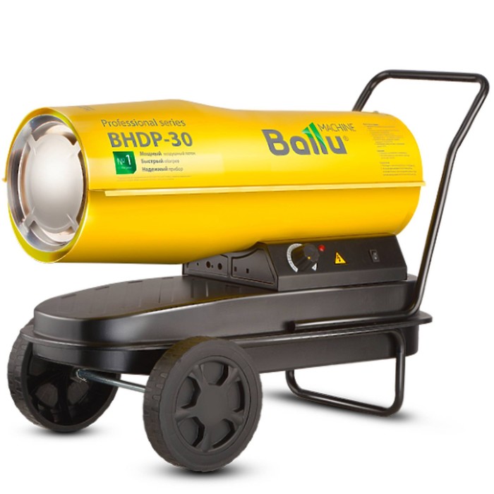 Тепловая пушка Ballu BHDP-30, дизельная, прямого нагрева, 30 кВт, 700 м3/час, 17 л - Фото 1